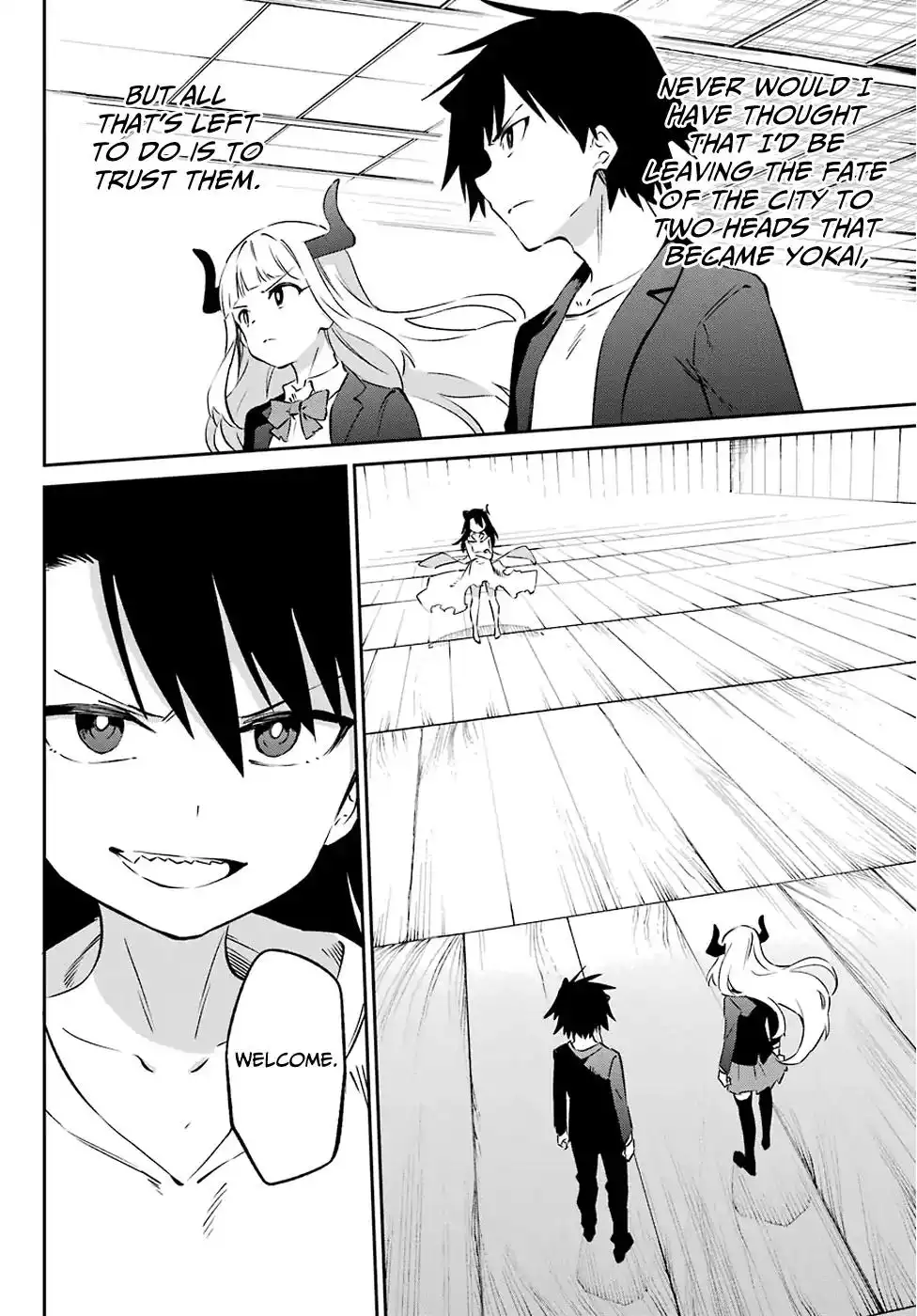 Urami Koi, Koi, Urami Koi. Chapter 56 16